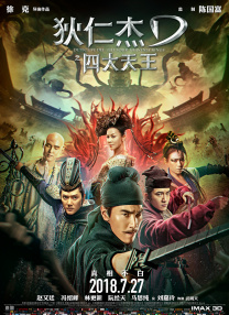 国产精品宾馆